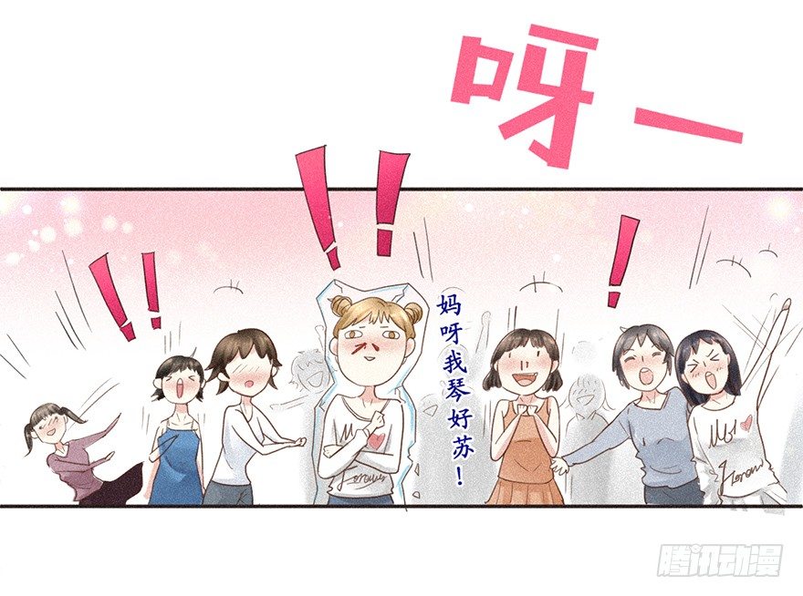 走花路吧！ ：花路都快挤死了-第53话