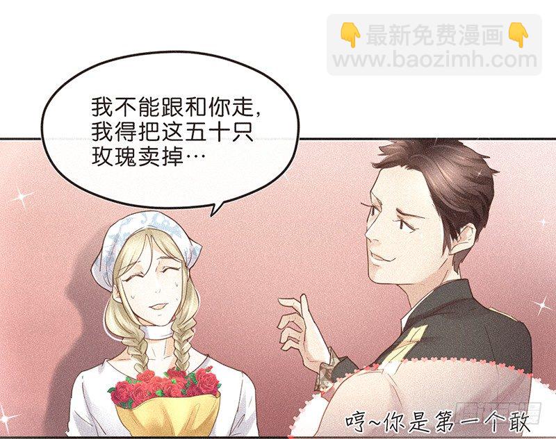 情深，缘浅-第55话