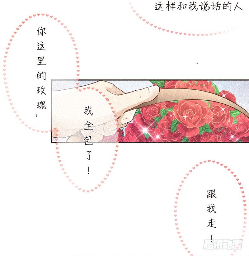 情深，缘浅-第55话