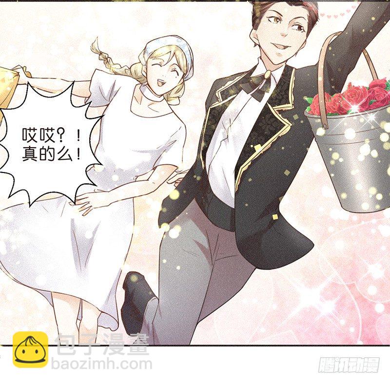 情深，缘浅-第55话