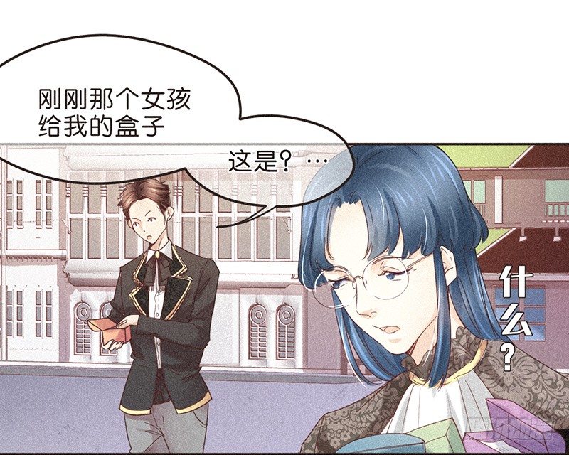 情深，缘浅-第55话