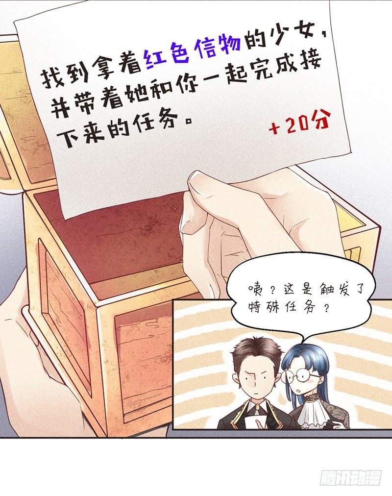 情深，缘浅-第55话