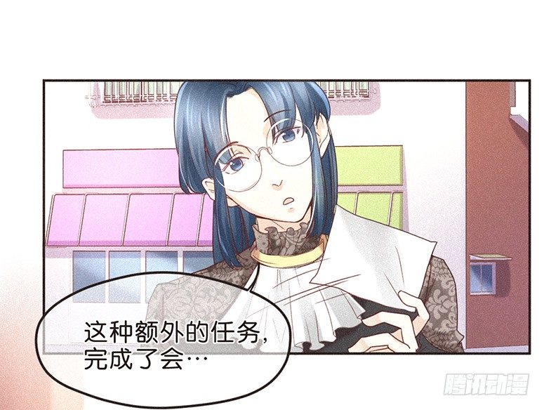 情深，缘浅-第55话