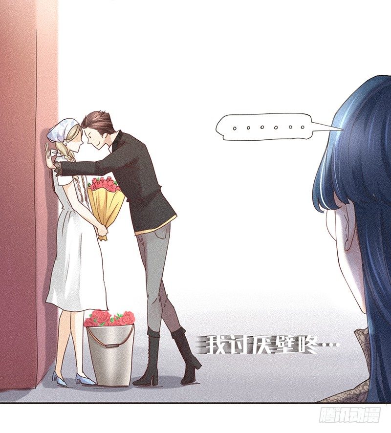 情深，缘浅-第55话