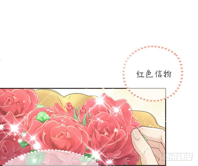 情深，缘浅-第55话