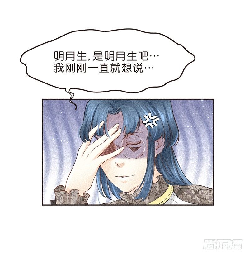 情人眼里出特效-第57话