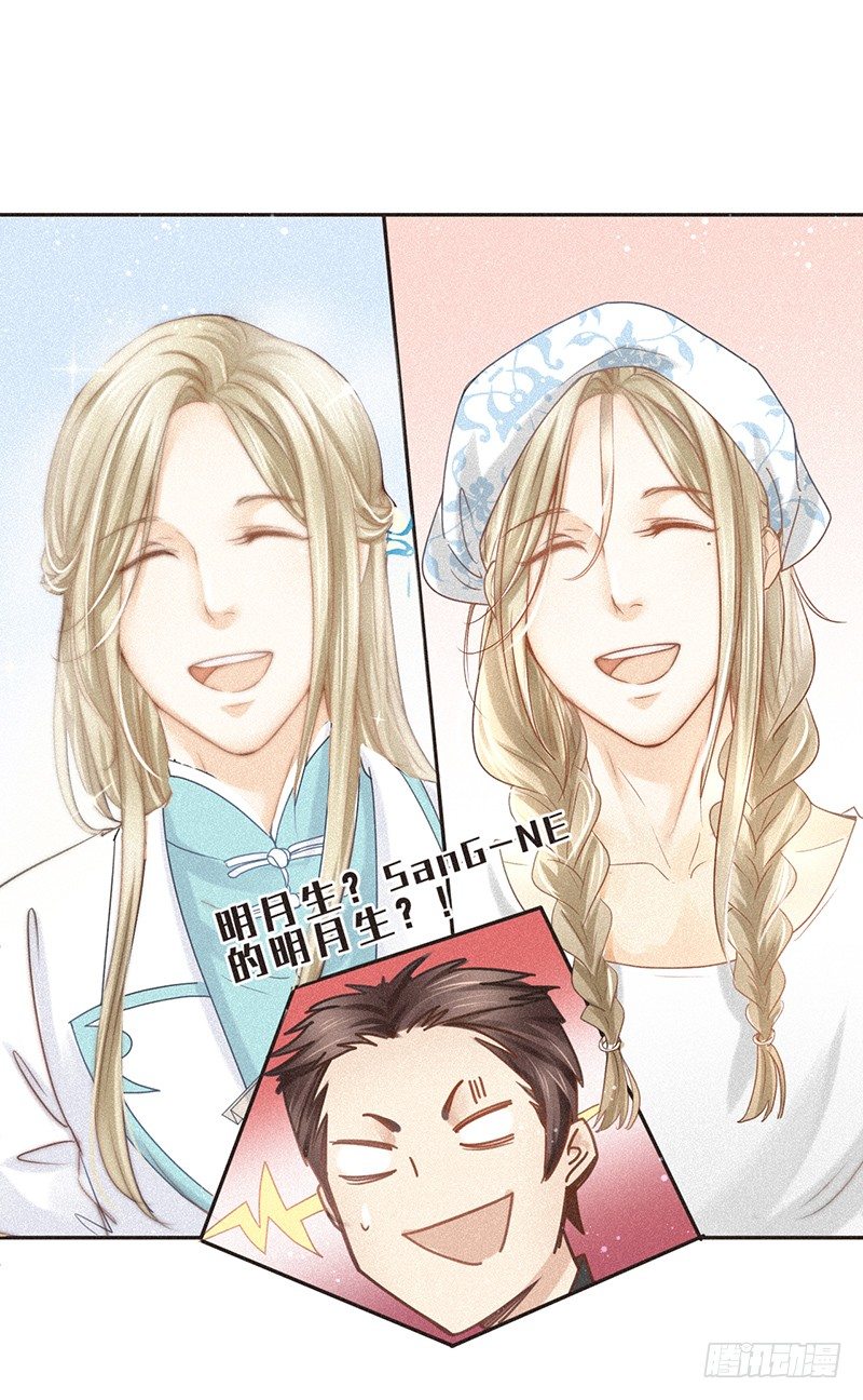 情人眼里出特效-第57话