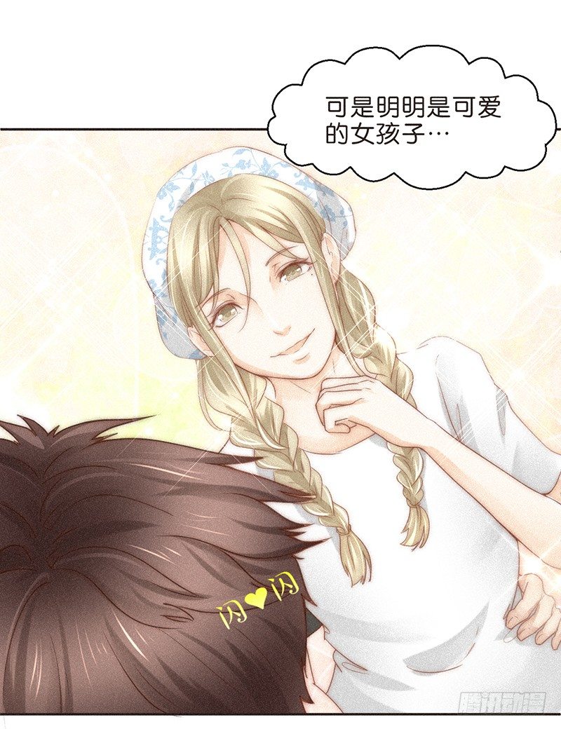 情人眼里出特效-第57话