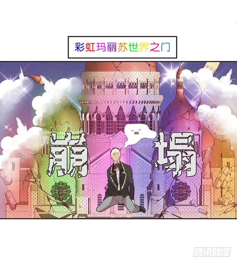 情人眼里出特效-第57话