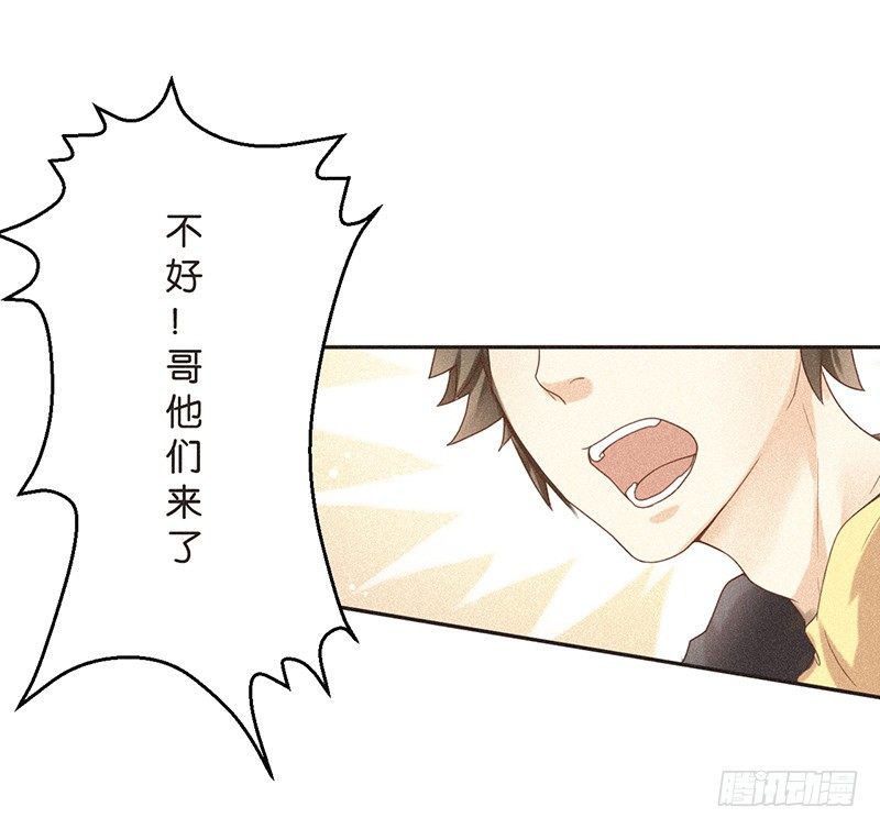 情人眼里出特效-第57话