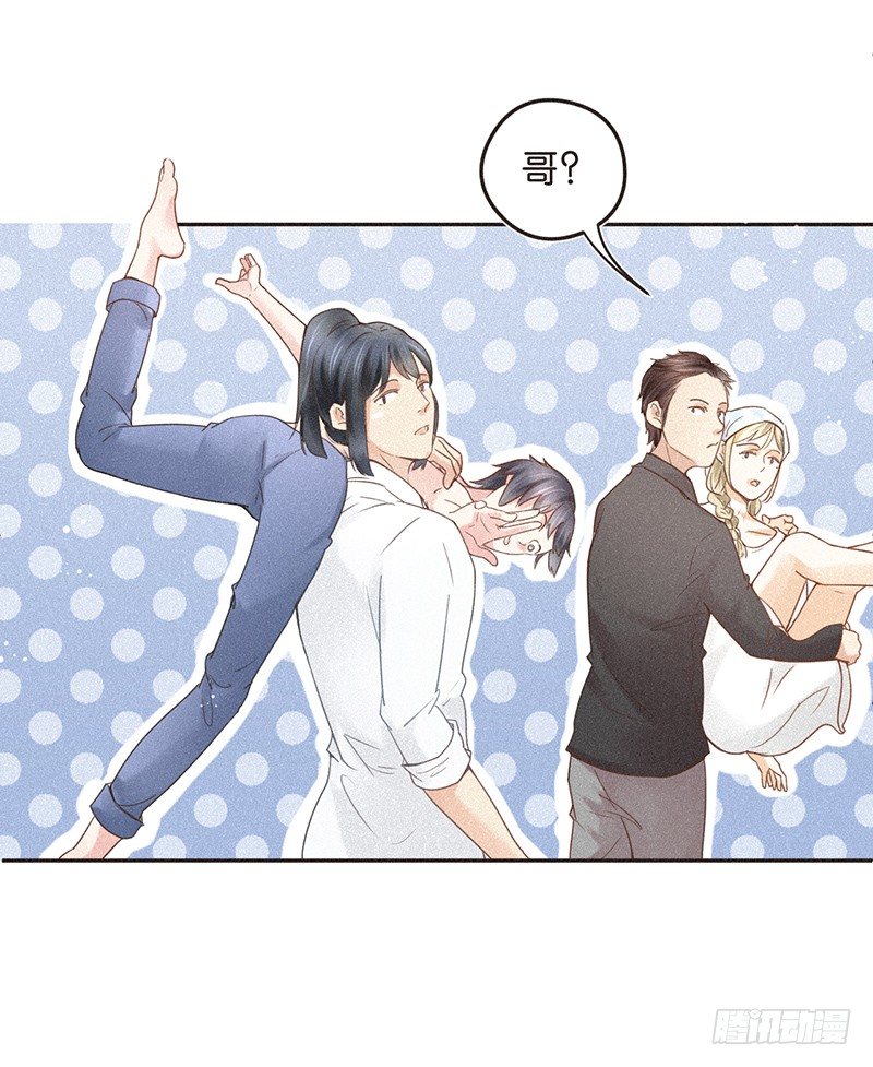 情人眼里出特效-第57话