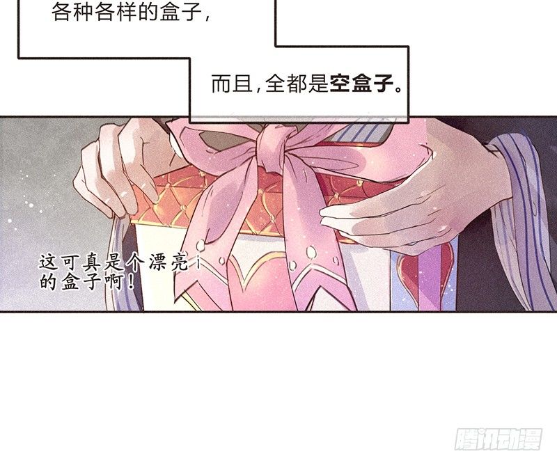 给我一个PPT，我给你一个世界-第59话