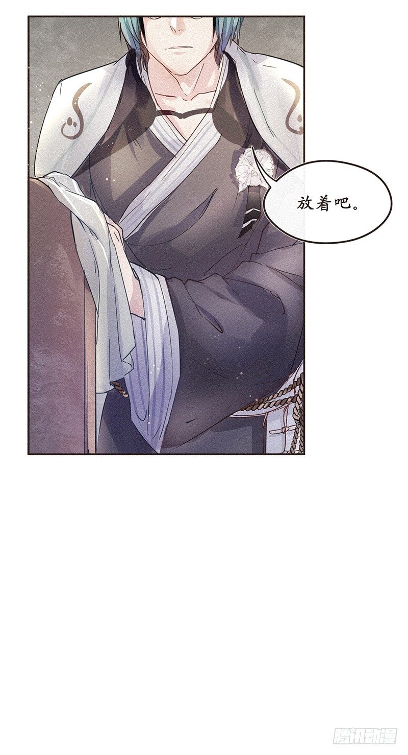 给我一个PPT，我给你一个世界-第59话