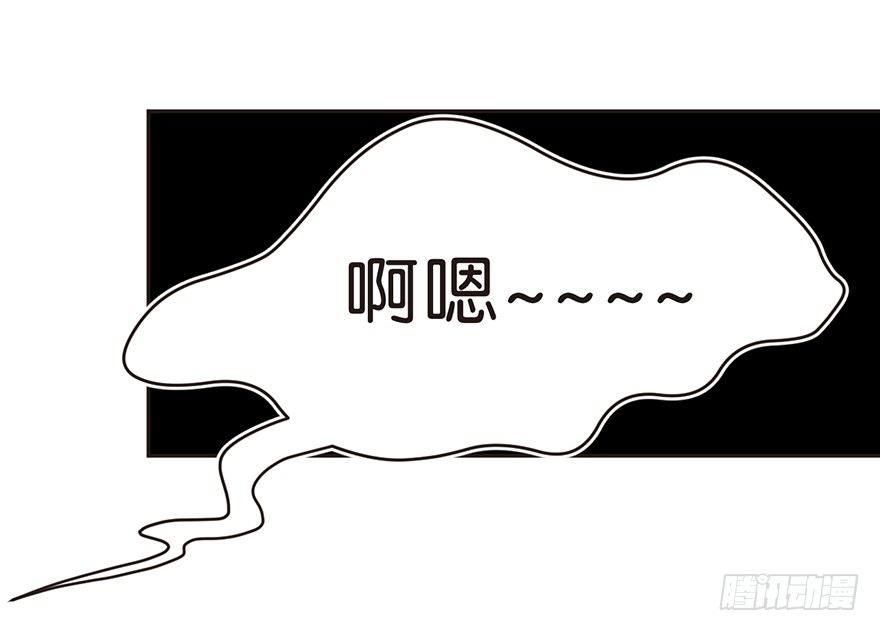 梦想和OO哪个更痛-第7话