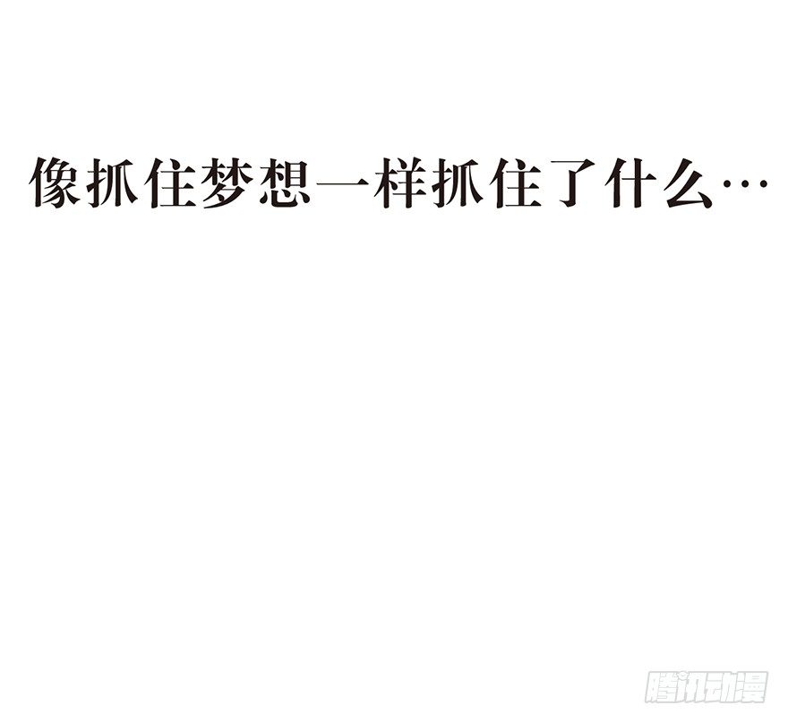 梦想和OO哪个更痛-第7话