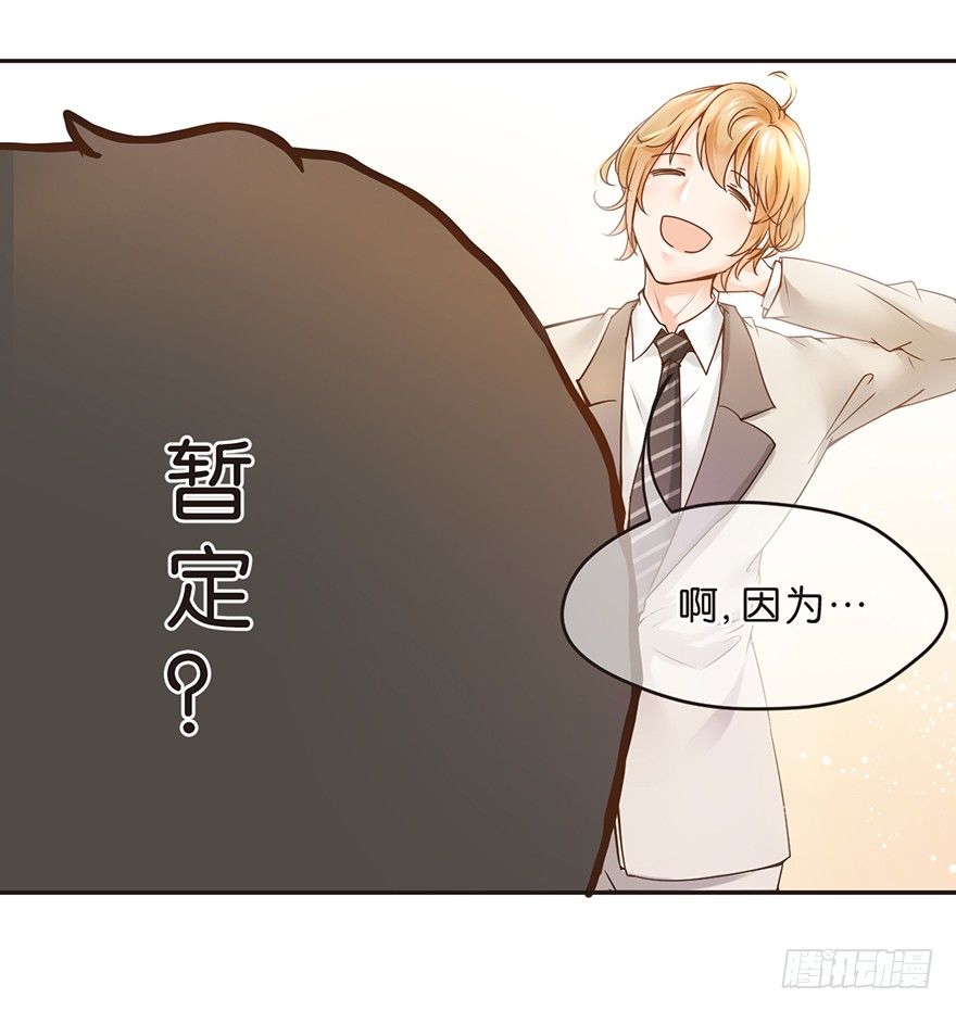 梦想和OO哪个更痛-第7话