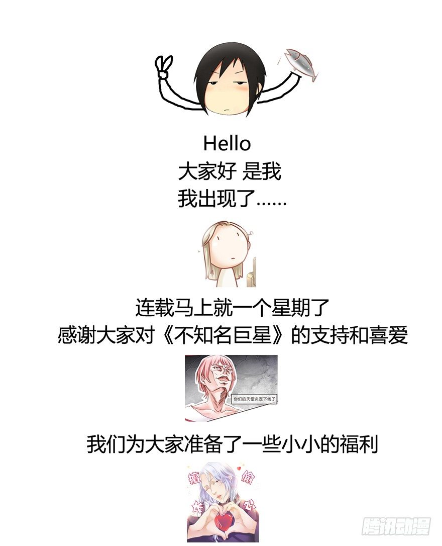 梦想和OO哪个更痛-第7话