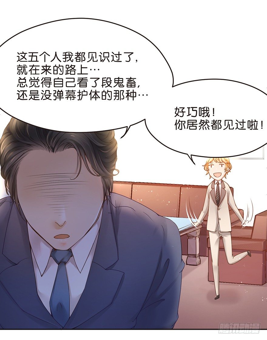 梦想和OO哪个更痛-第7话