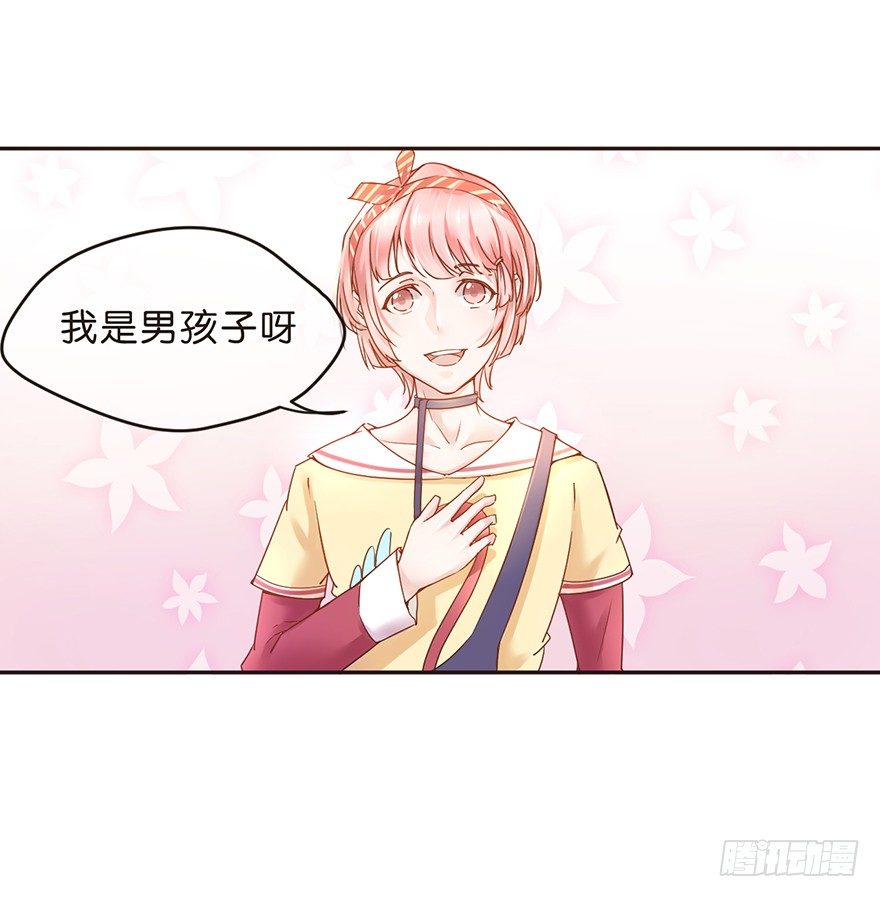 梦想和OO哪个更痛-第7话