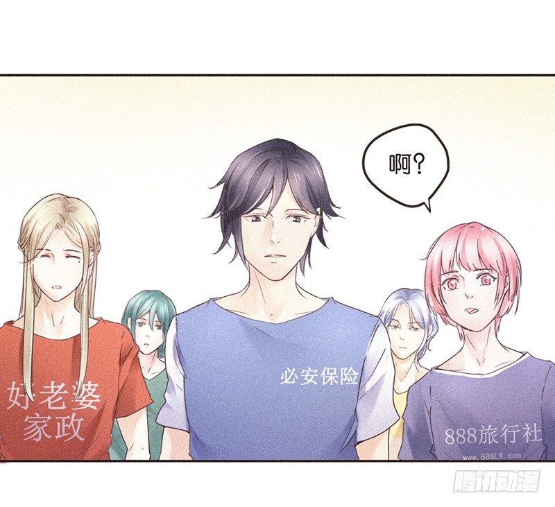 谁还没有个和邻居家狗重名的小名呢-第63话