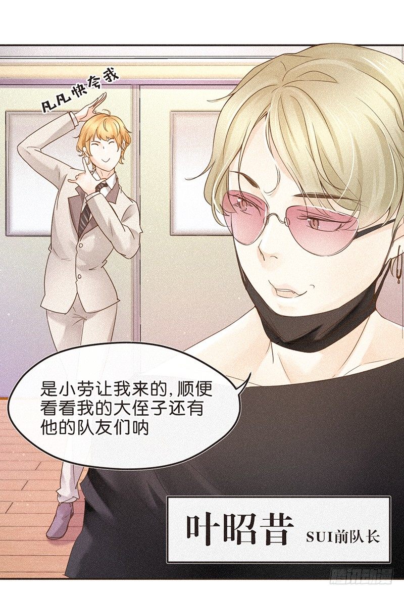 谁还没有个和邻居家狗重名的小名呢-第63话