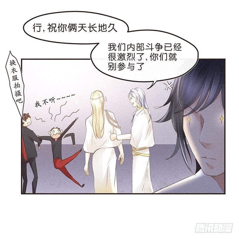 全世界都觉得我们是敌人-第73话