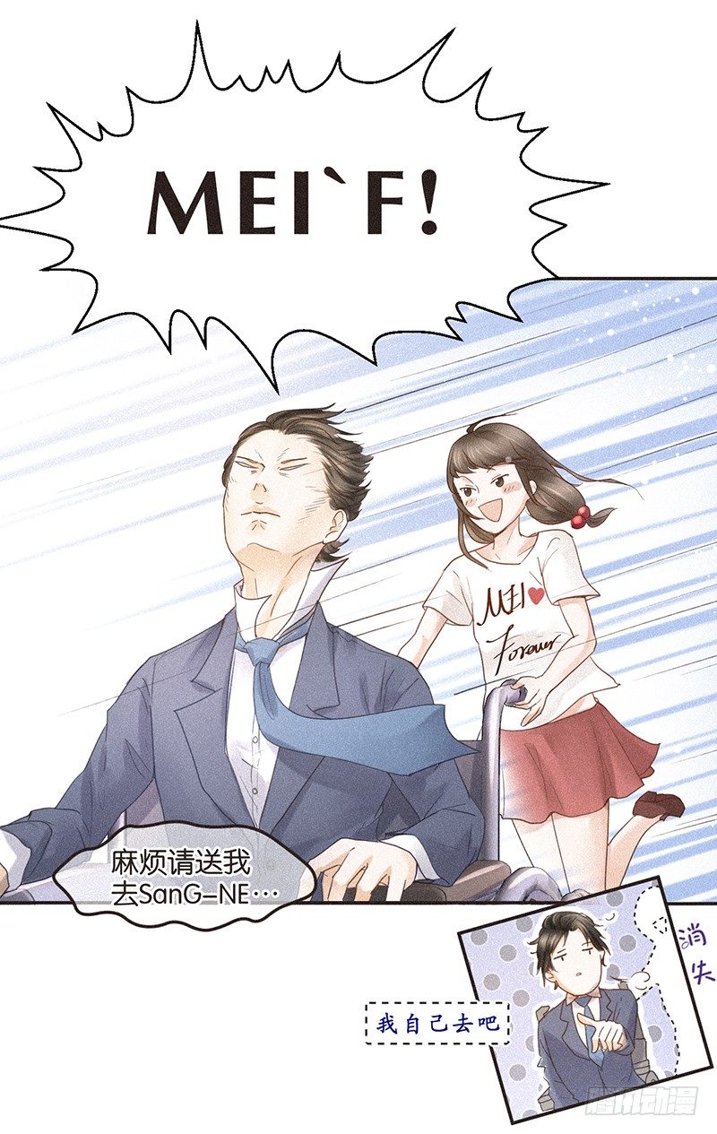 全世界都觉得我们是敌人-第73话