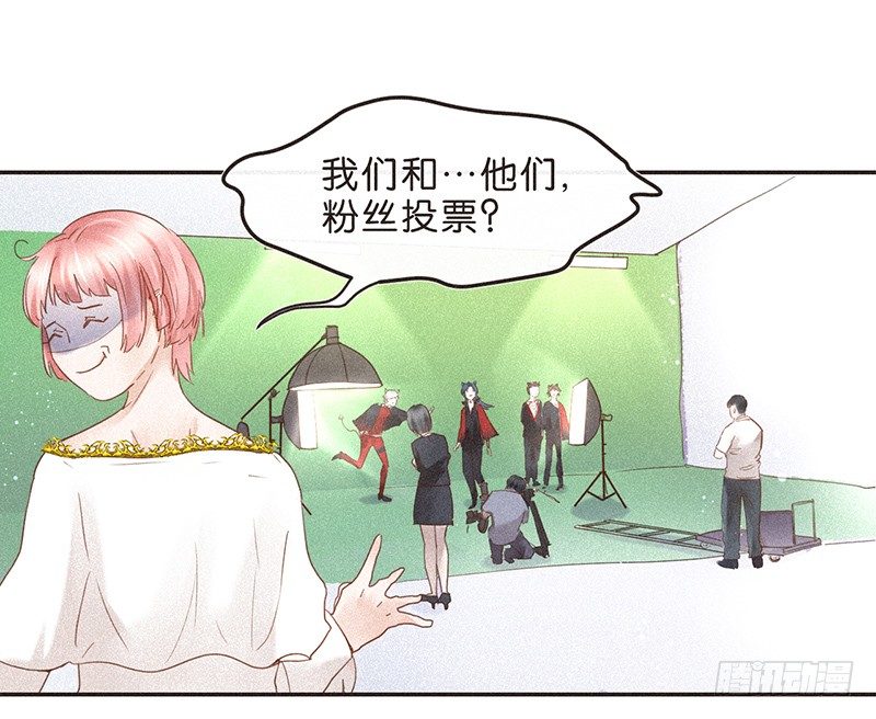 全世界都觉得我们是敌人-第73话