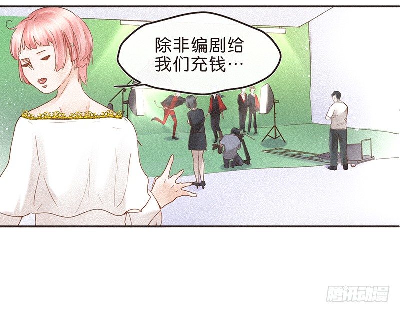 全世界都觉得我们是敌人-第73话