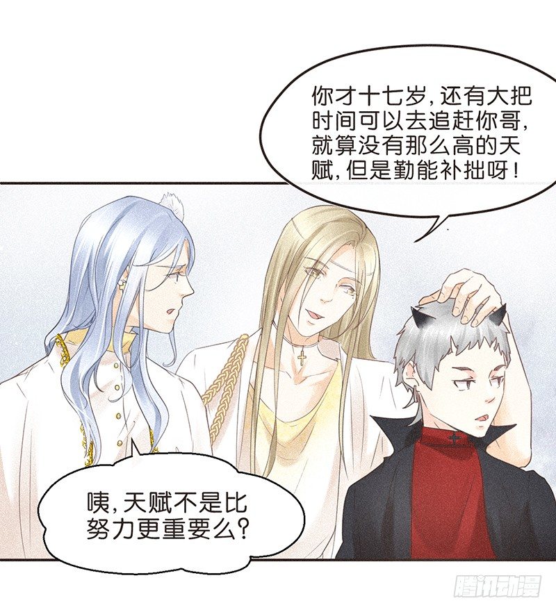 全世界都觉得我们是敌人-第73话