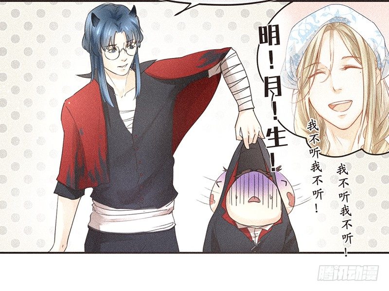 全世界都觉得我们是敌人-第73话