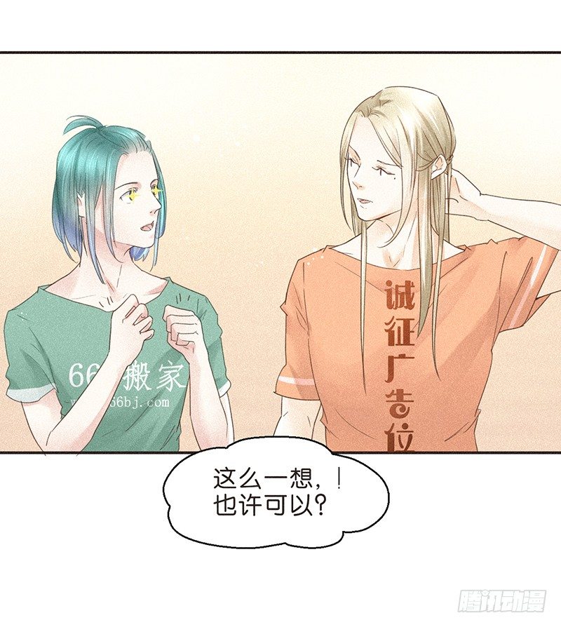 练习室.avi-第75话