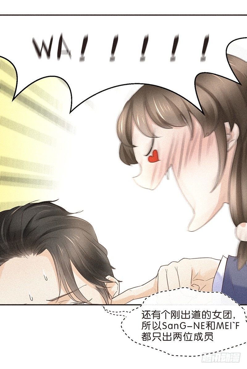 聚是一团沙，散是满天星-第77话