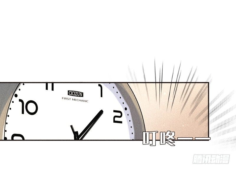 聚是一团沙，散是满天星-第77话