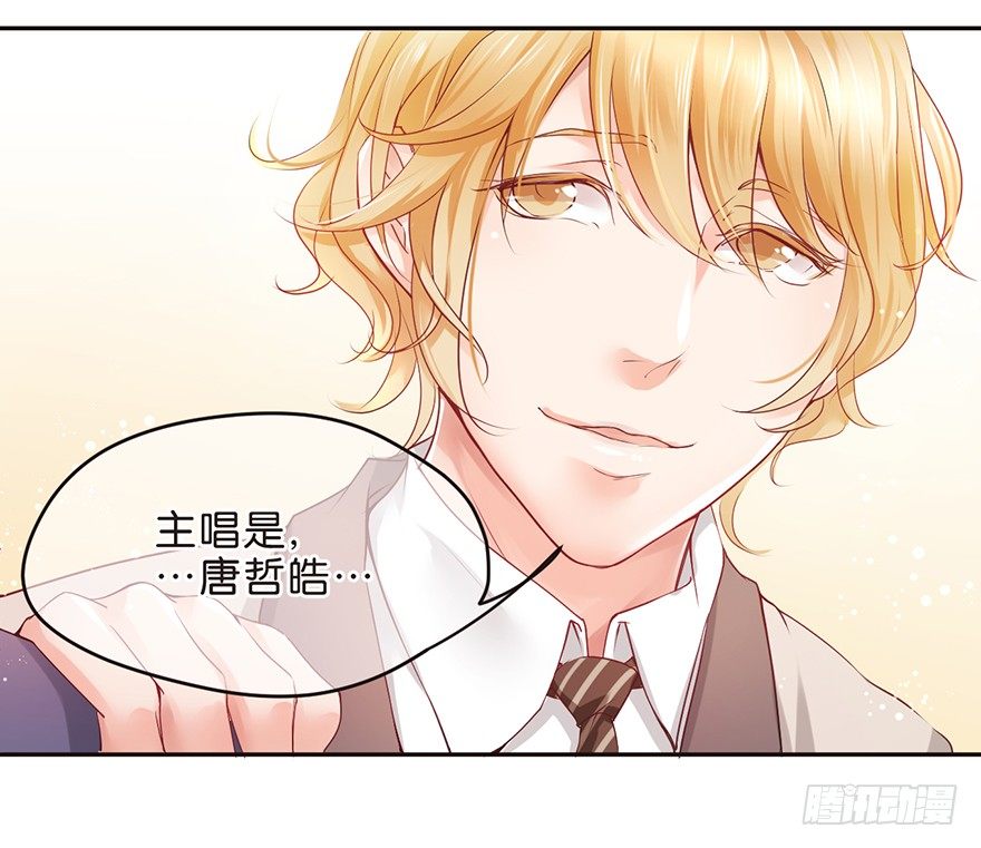 向美色低头-第9话