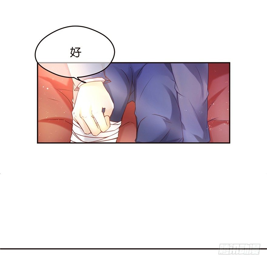 向美色低头-第9话