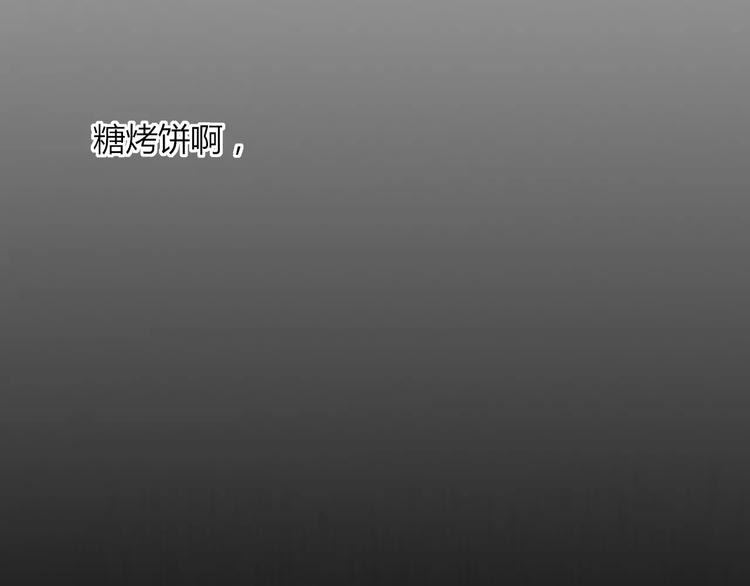 不知羞 - 第7话 回忆(2/2) - 7