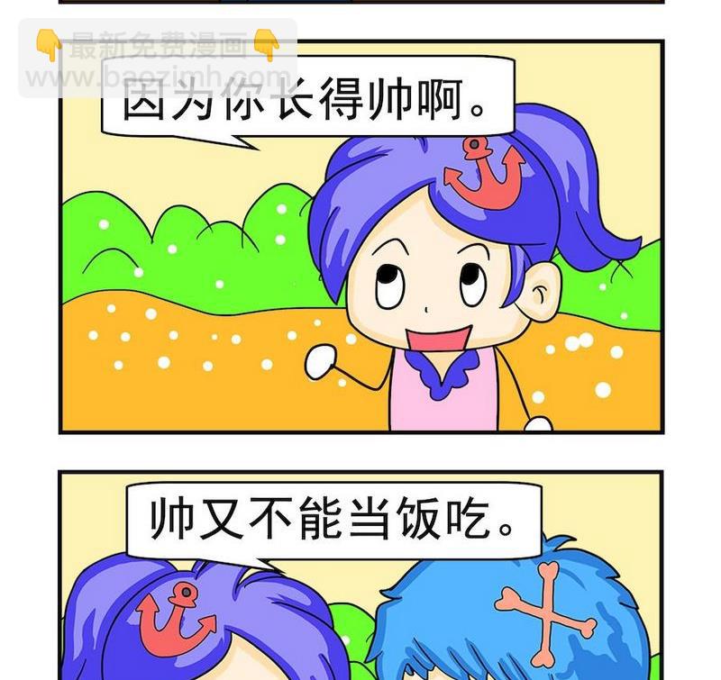 不忠行爲 - 9 吃不下飯 - 1