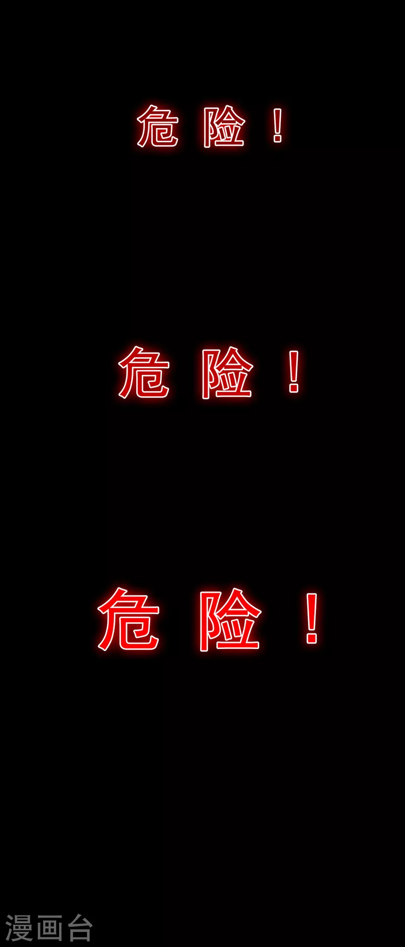 序章 10月3日正式上线-第1话