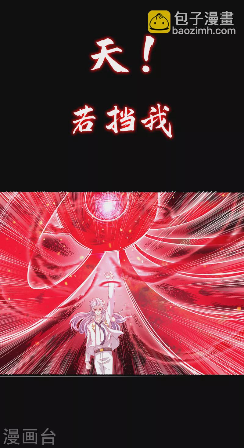 序章 10月3日正式上线-第1话