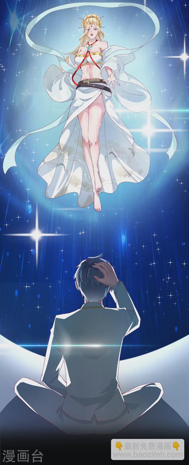 序章 10月3日正式上线-第1话