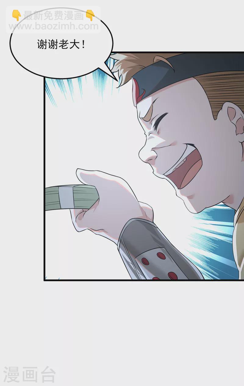 第10话 你们一起上吧！-第11话