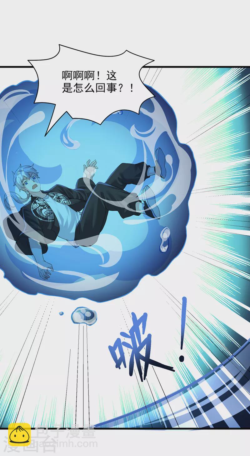 第10话 你们一起上吧！-第11话