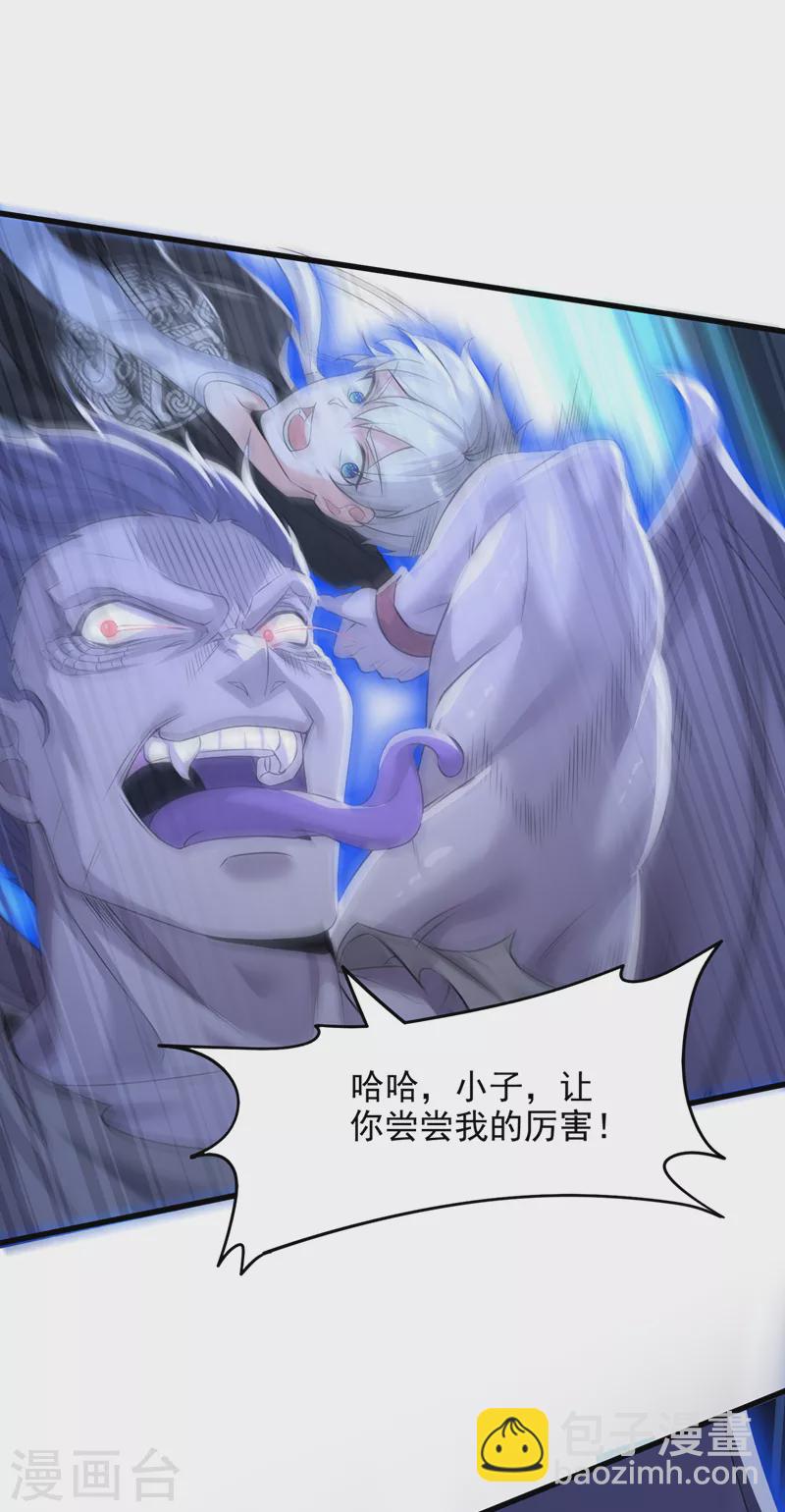 第10话 你们一起上吧！-第11话