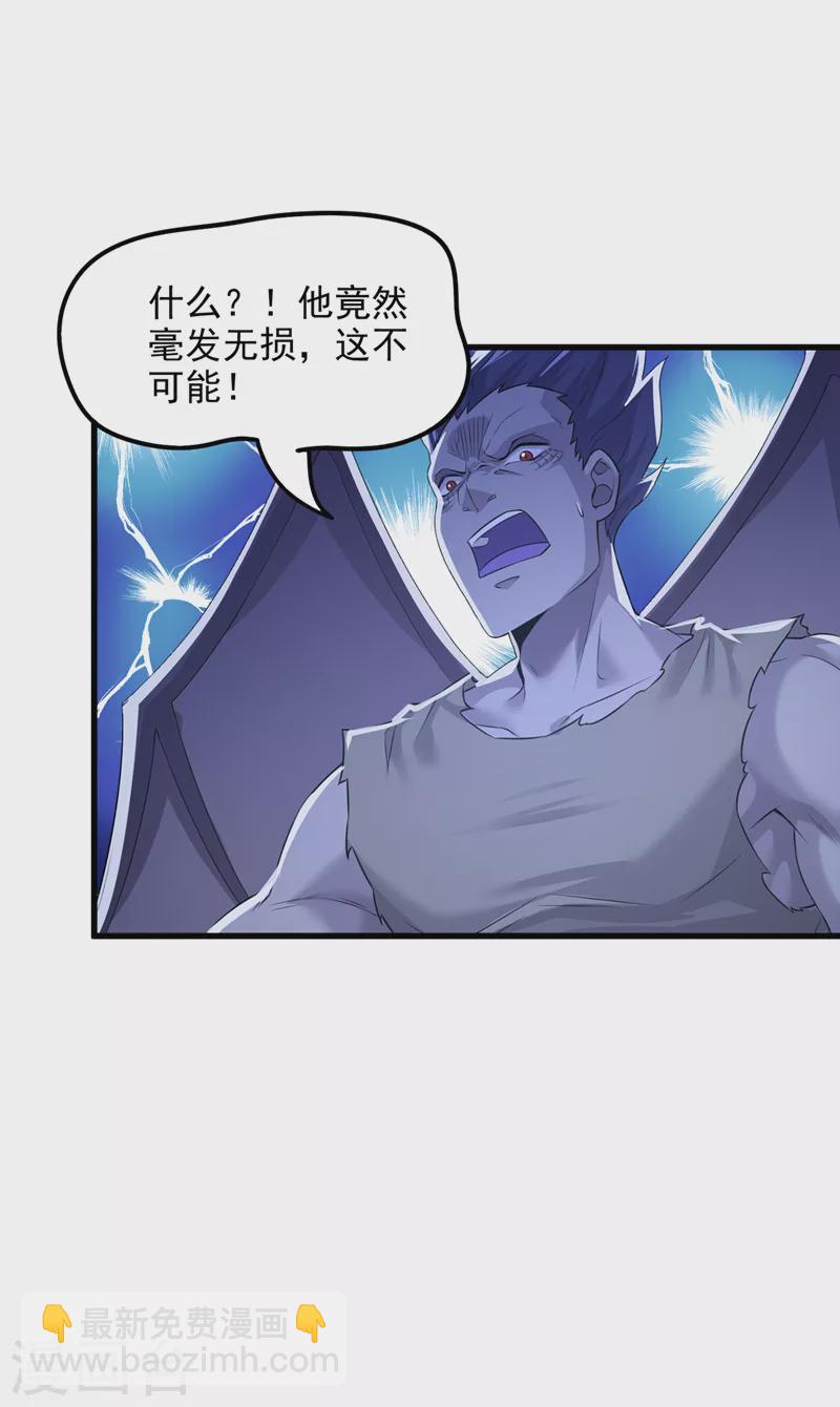 第10话 你们一起上吧！-第11话