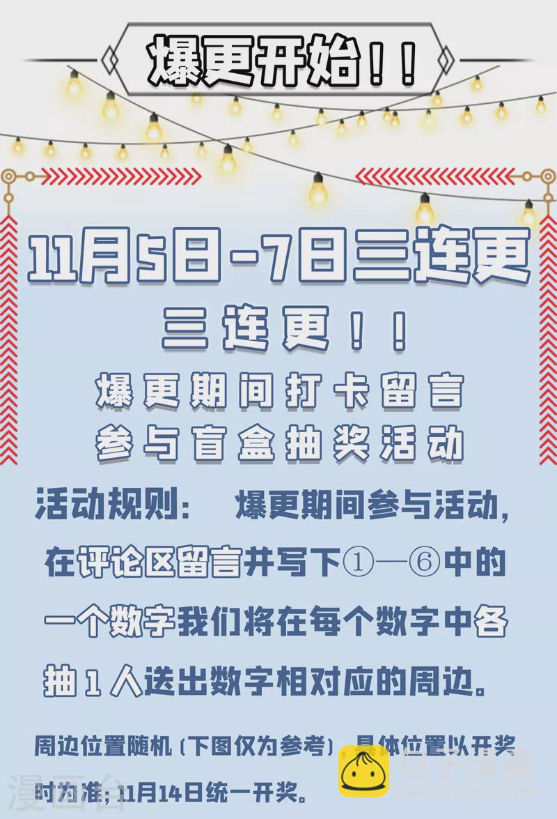 第10话 你们一起上吧！-第11话