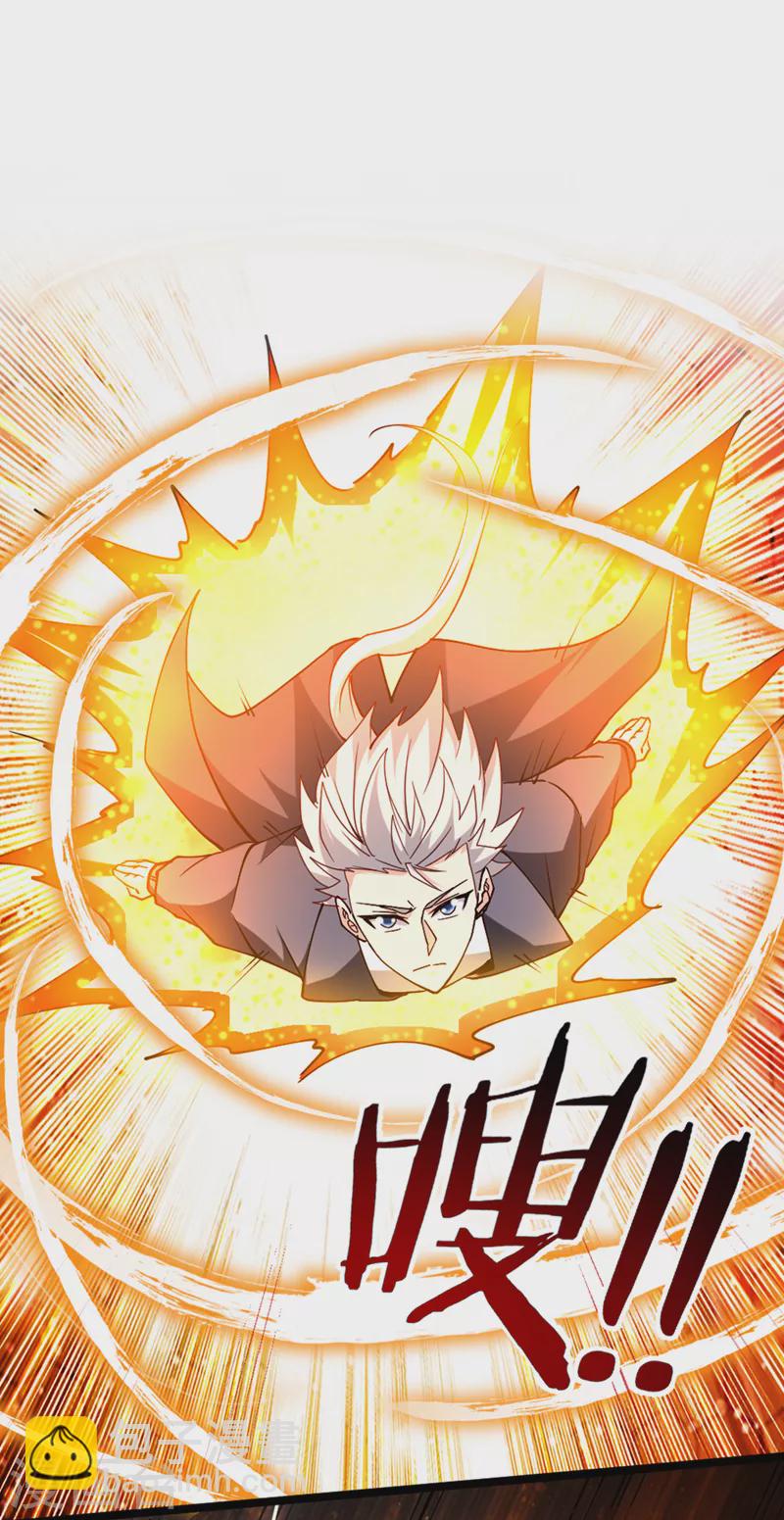 第100话 让我先&hellip;解决它！-第101话