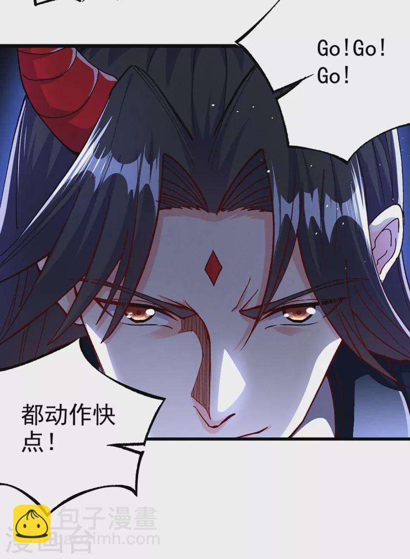 第100话 让我先&hellip;解决它！-第101话