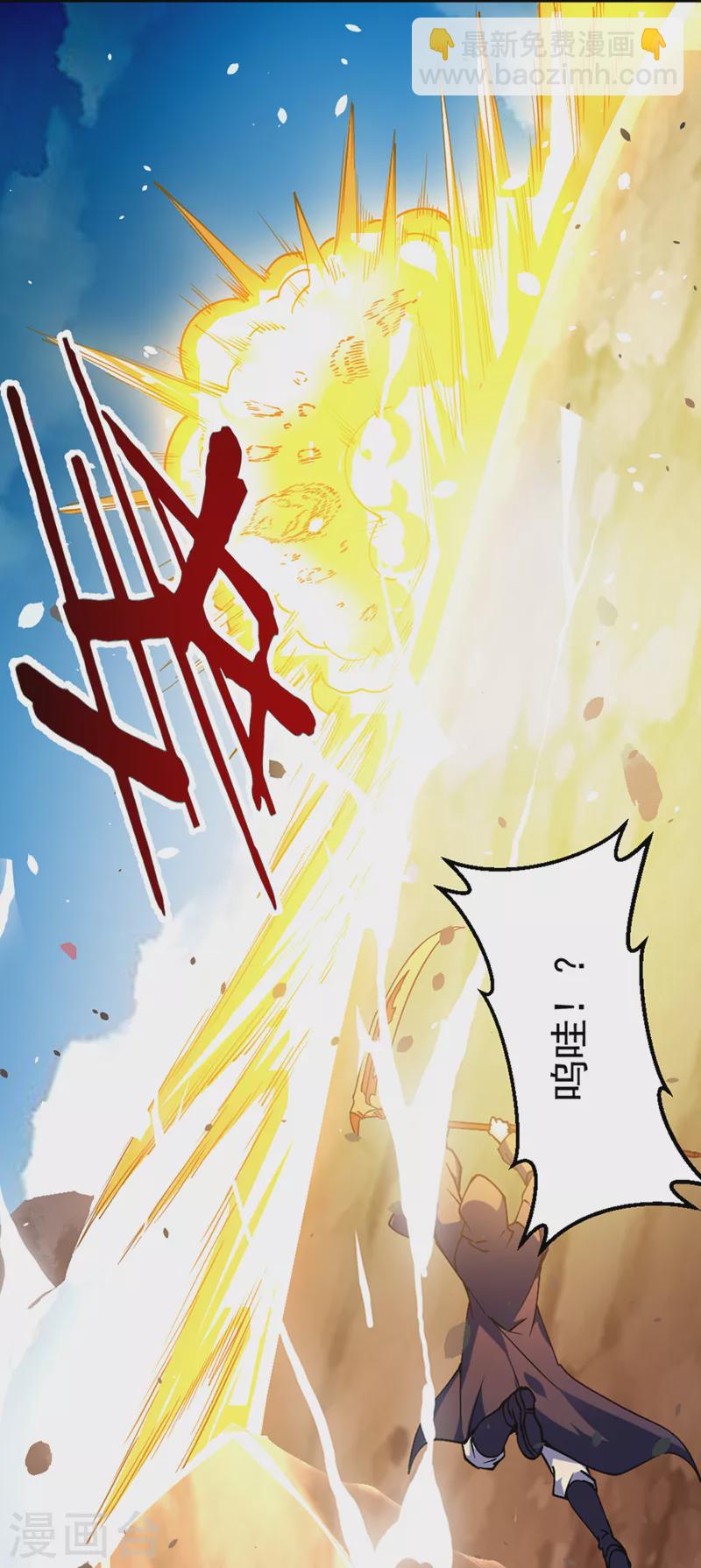 第100话 让我先&hellip;解决它！-第101话