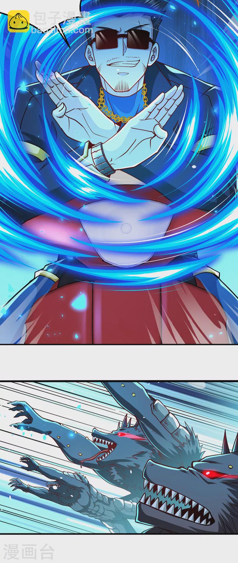 第102话 你是&hellip;念动侠？！-第103话